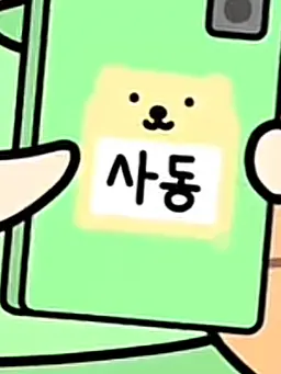 572835의 잘생겨진 스포키다?!!