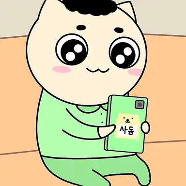 Profile image of 사동