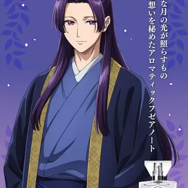 Profile image of 壬氏