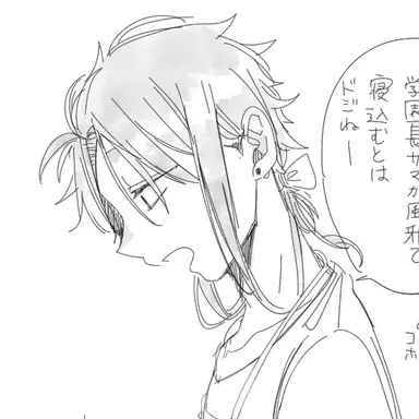 Profile image of 朱雀