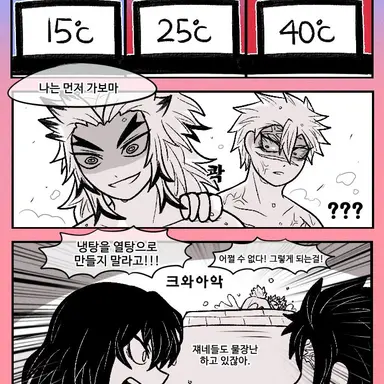 Profile image of 남자 주