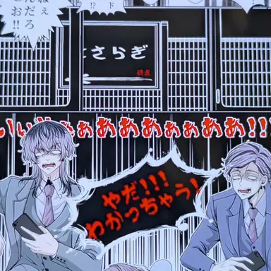 Profile image of 梵天