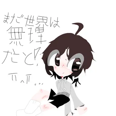 Profile image of H