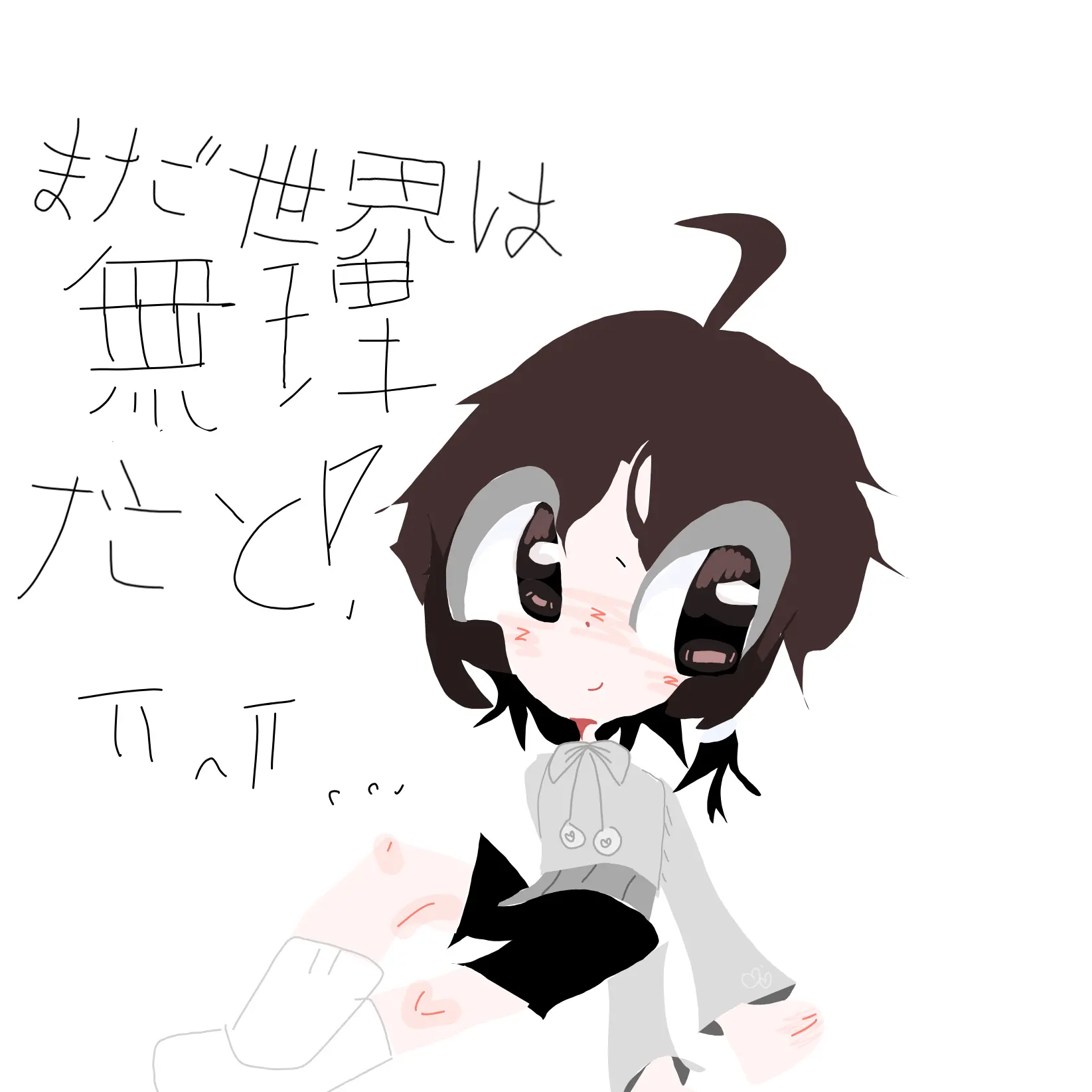 sorrow_cheddarcheese의 ！！(゜ロ゜ノ)ノ