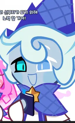 Profile image of 쉐도우밀크쿠키