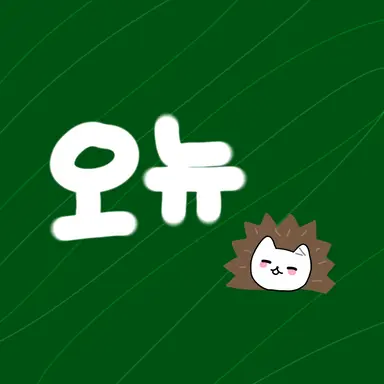 Profile image of 오뉴