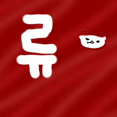 Profile image of 류