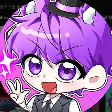 Profile image of 현이머