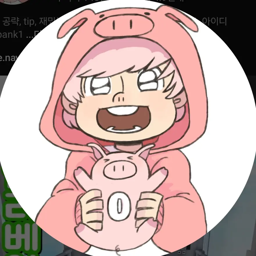 ConvexCake6227의 츤대레 유명 유튜버들+여우