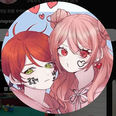 Profile image of 희쁨