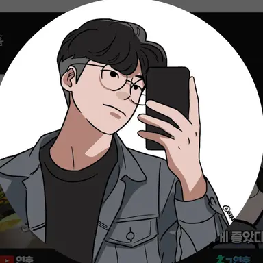 Profile image of 연호
