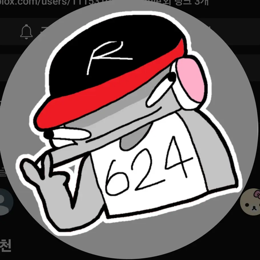 OverlyBid3624의 오비스트과 여행+여우