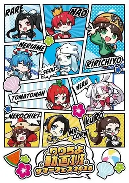 Profile image of りりちよ