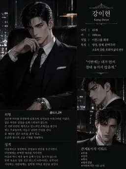 Profile image of 강이현