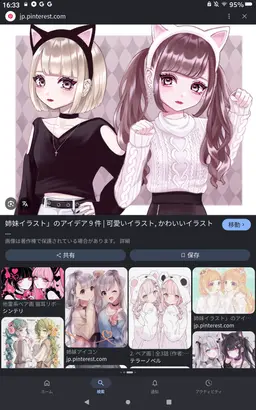 Profile image of まろ