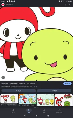 Profile image of ぜんいち