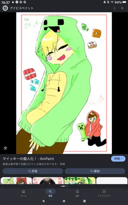 Profile image of マイッキー