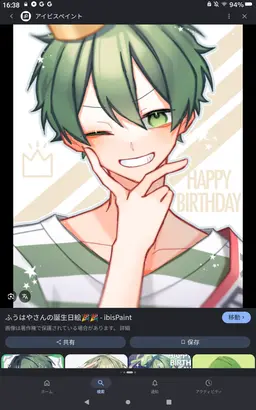 Profile image of ふうはや