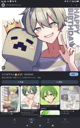 Profile image of ふうはや