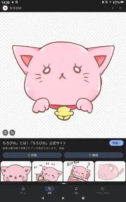 Profile image of ぴの