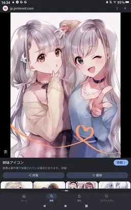 Profile image of めろ