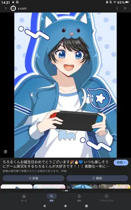 Profile image of ちろる