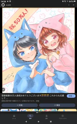 Profile image of ちろる