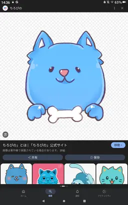 Profile image of ちろる