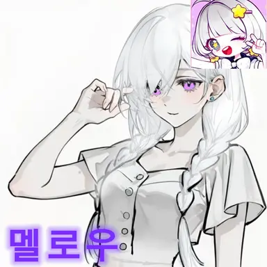 Profile image of 멜로우