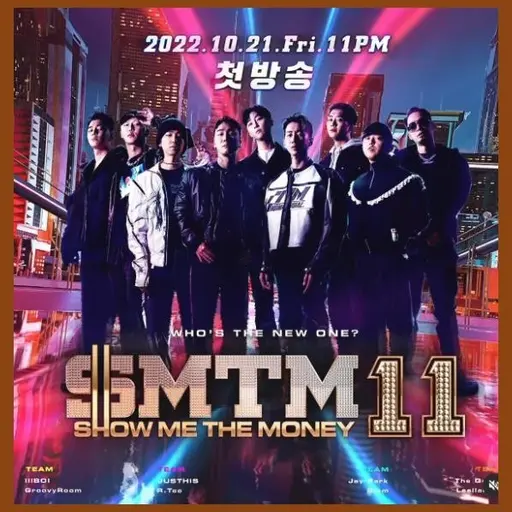 Miring의 쇼미더머니 오디션