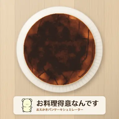 Profile image of 医師