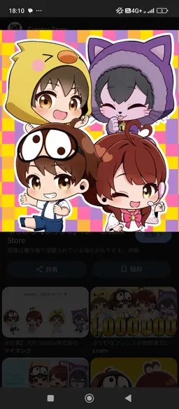 Profile image of 夏メン姉　女子組