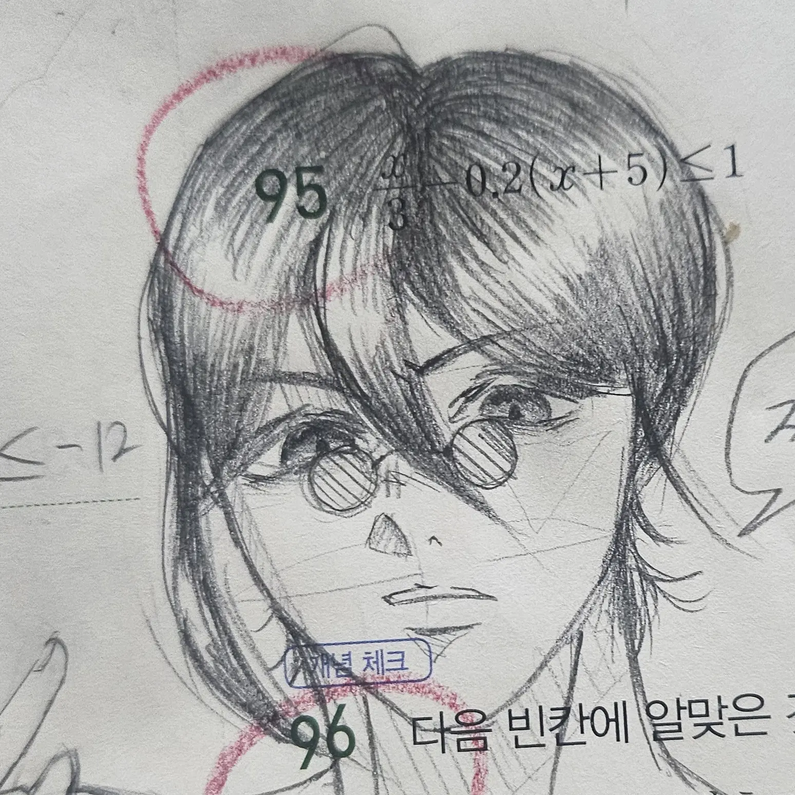 RearShark4854의 15년차 부부 유설