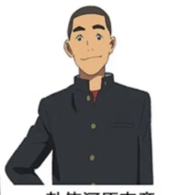 Profile image of 勅使河原克彦