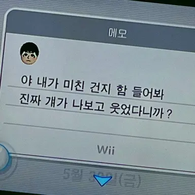 Profile image of 정공룡