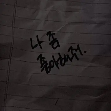 Profile image of 박덕개