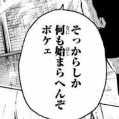 Yuume_Siranui815의 モブとして生きる。〜ヒロインありver〜