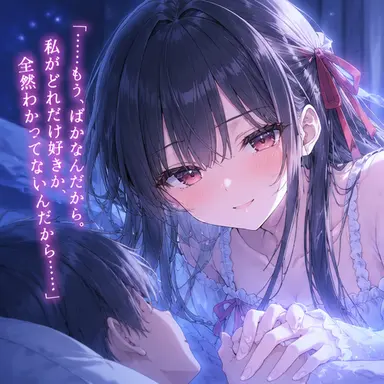 Profile image of れいな霊