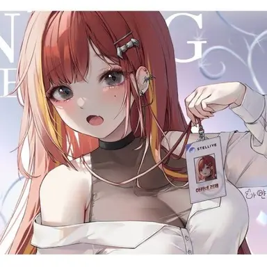 Profile image of 아카네 리제