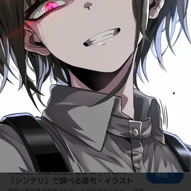 Profile image of くろな
