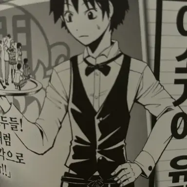 Profile image of 이소가이 유마
