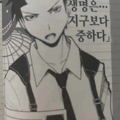 Profile image of 카라스마 타다오미