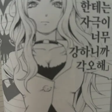 Profile image of 이리나 옐라비치