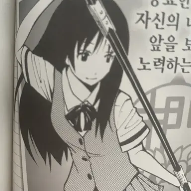 Profile image of 칸자키 유키코