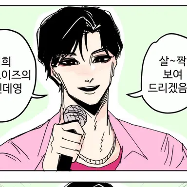 Profile image of 진우