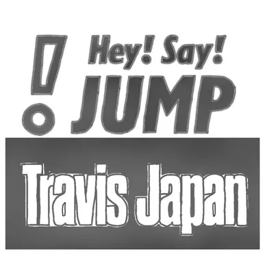 Profile image of ジャンプ トラジャ