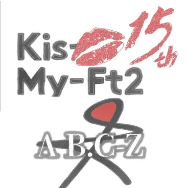Profile image of キスマイ えび