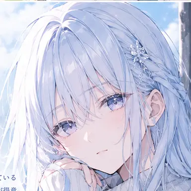Profile image of 冬花