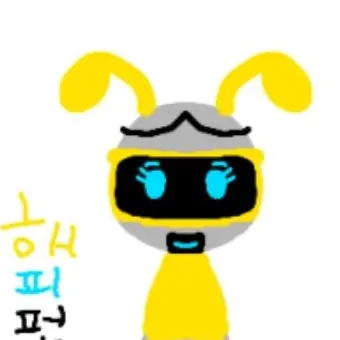 Profile image of 해피펀봇