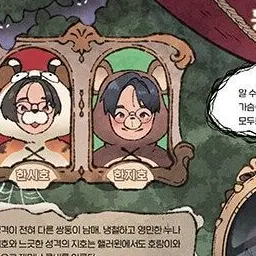 Profile image of 한지호